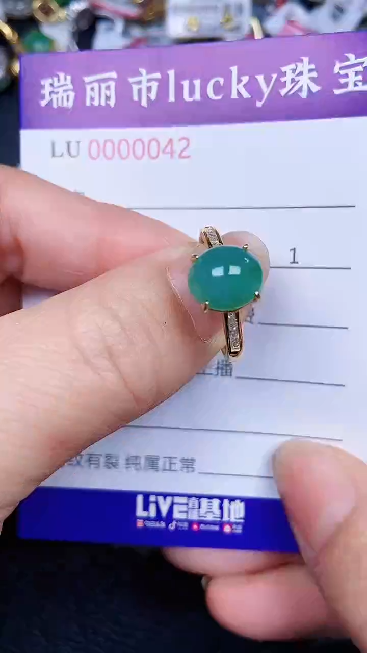 颈饰银S925镶嵌翡翠42