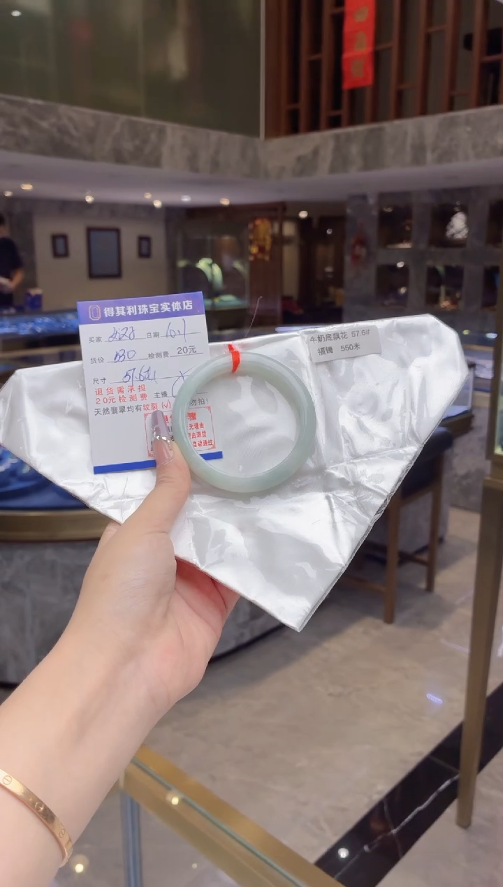 未镶嵌手镯翡翠女***?缅甸翡翠手镯检测费不退