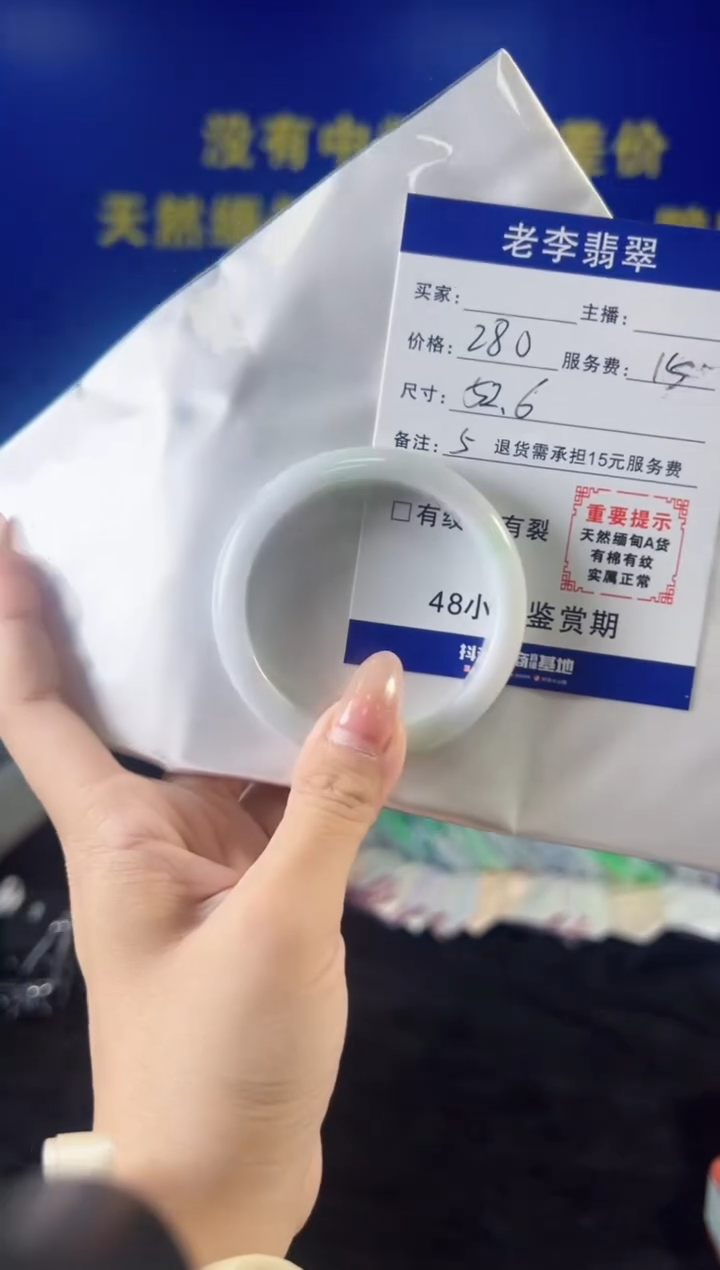 翡翠手镯未镶嵌翡翠手镯单样发一