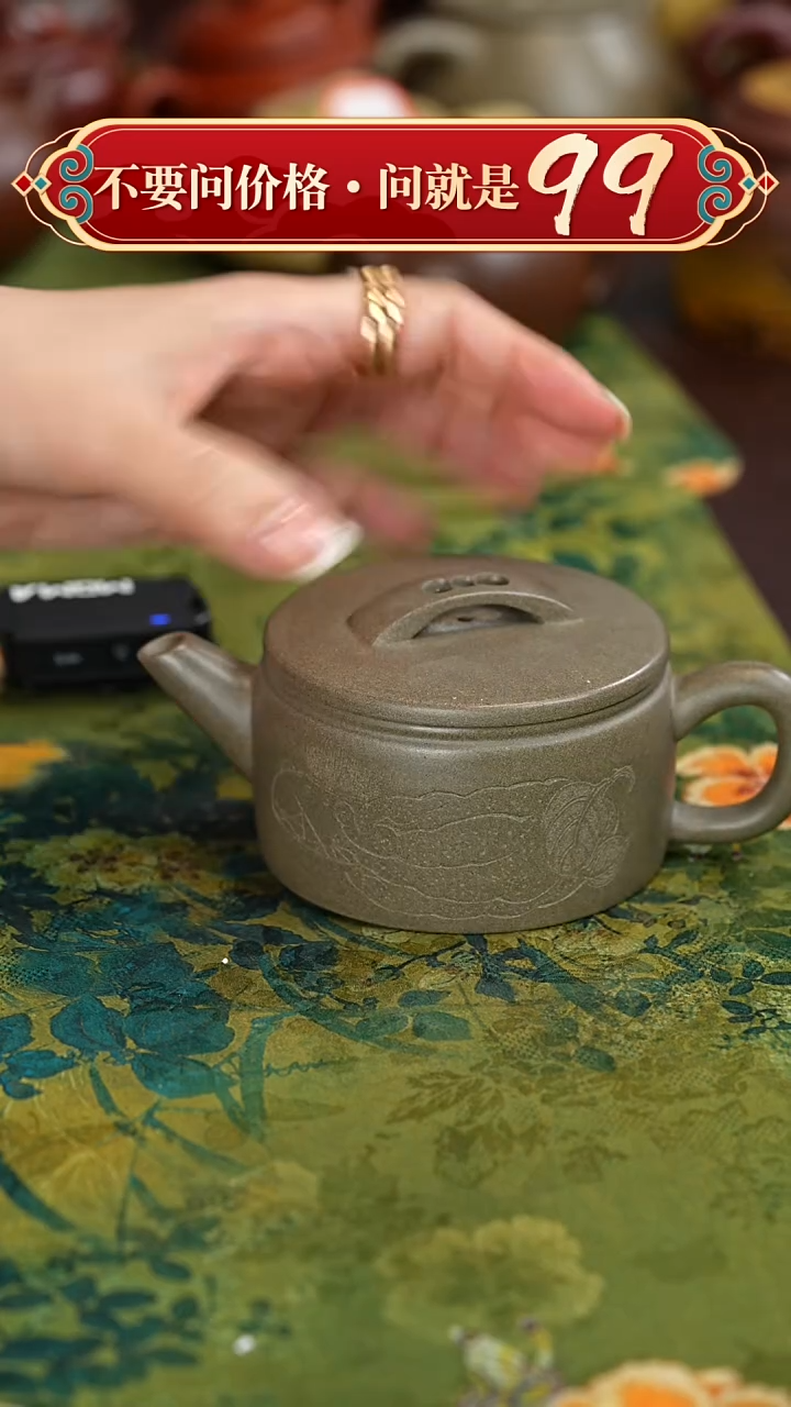 【闪购商品】紫砂茶壶宜兴紫砂