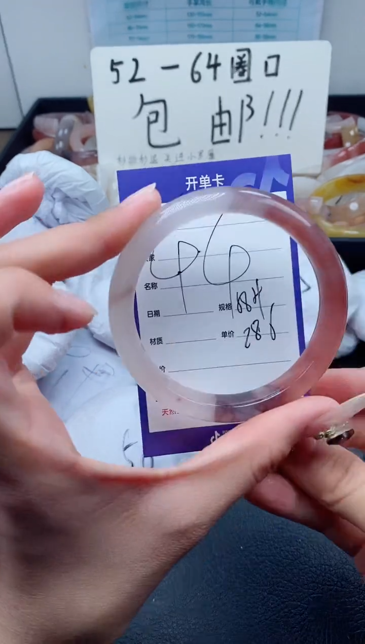 【闪购商品】石英质玉（金丝玉）手镯未镶嵌44-58