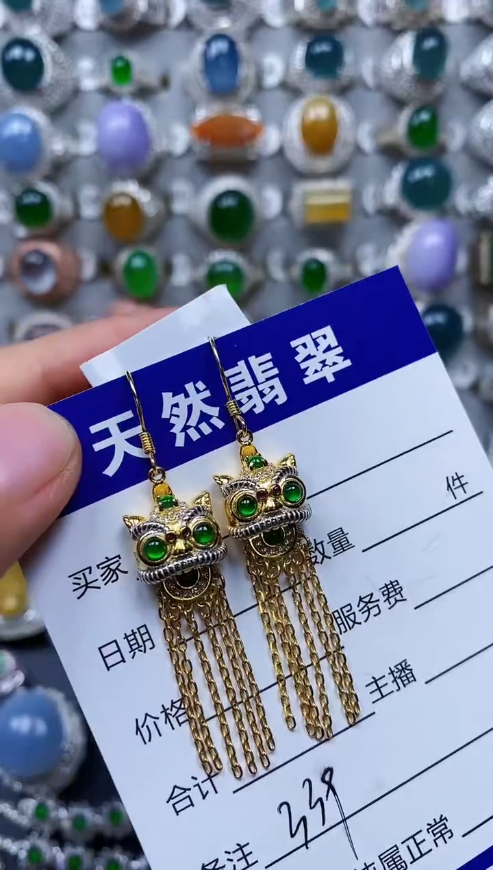 【闪购商品】翡翠耳饰银S925镶嵌0339