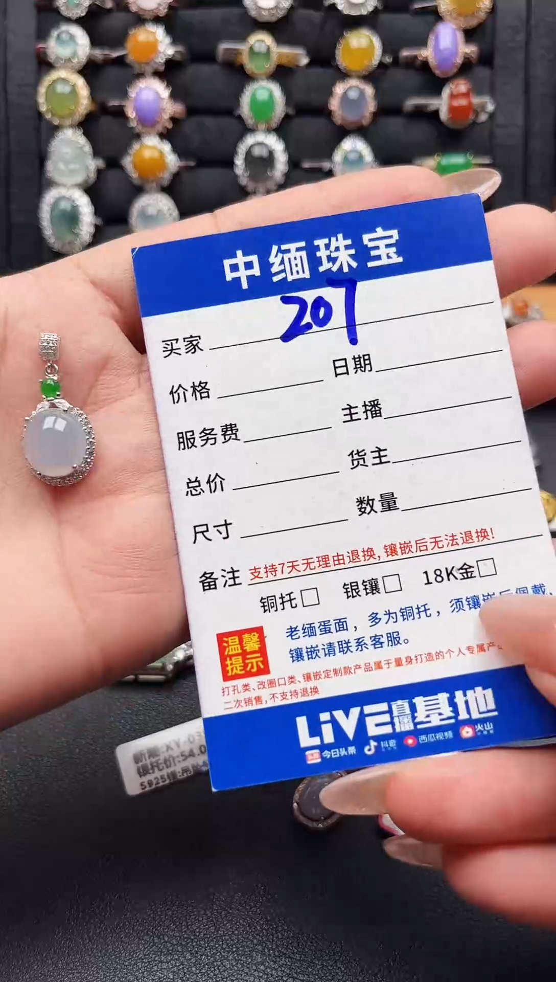 翡翠银S925镶嵌颈饰缅甸天然A货翡翠S925银镶嵌