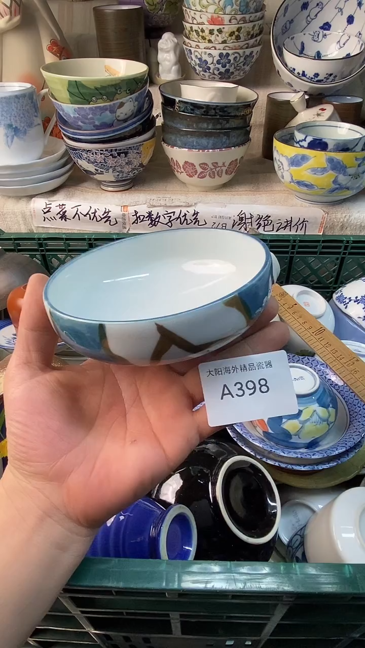 蓝****️感谢您一直以来的支持