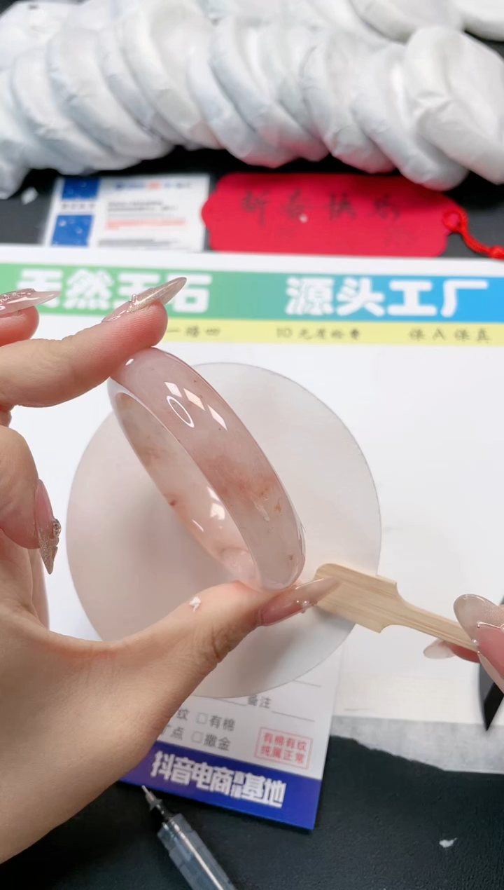 【闪购商品】石英质玉手镯未镶嵌206-54