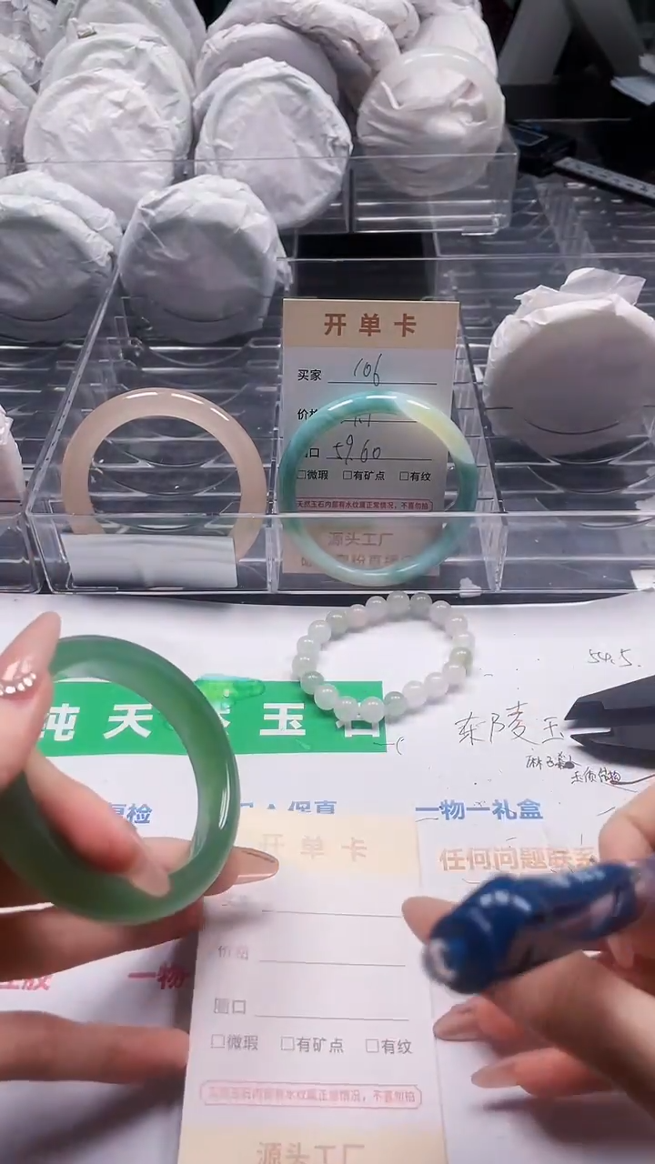 石英质玉手镯未镶嵌140-53