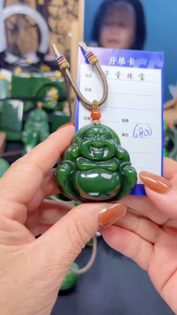 【闪购商品】和田玉（碧玉）吊坠(赠链)未镶嵌1