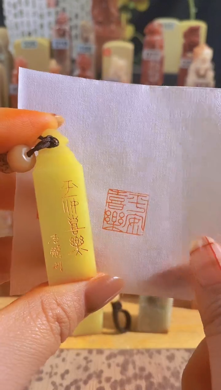 青田石印石宝塔灯光冻zm91 平安喜乐1.5有库存