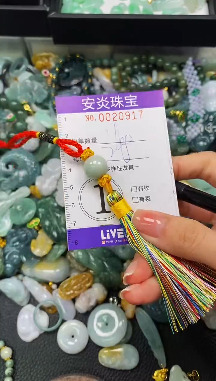 颈饰未镶嵌翡翠闪购0020917