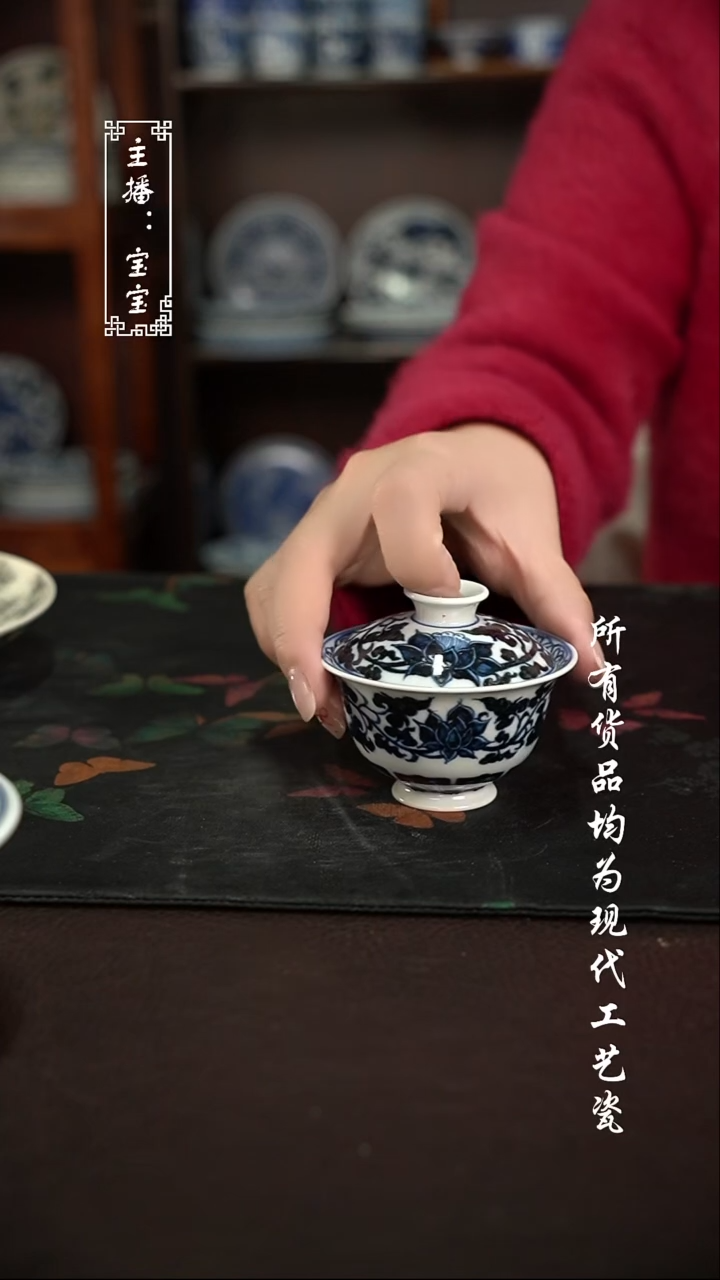 微瑕 福利手绘现代高温瓷 75cc