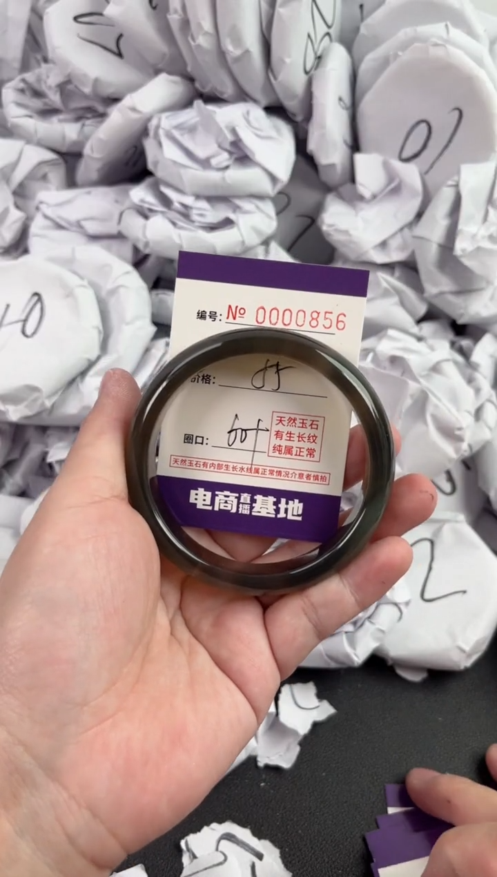 【闪购商品】玛瑙/玉髓手镯未镶嵌856