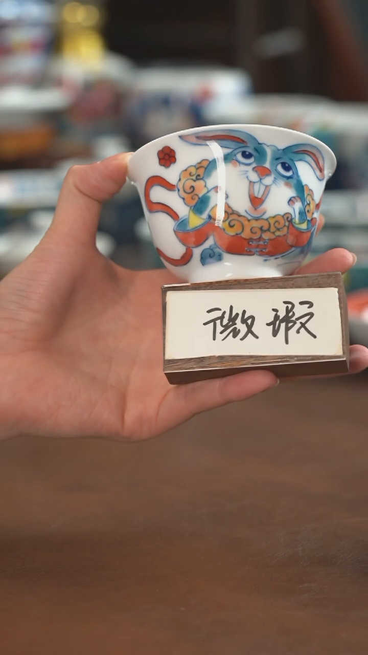 【闪购商品】昨明  陶瓷  （微瑕福利价）兔杯