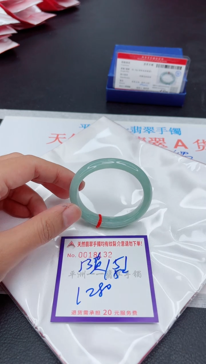 未镶嵌手镯翡翠1