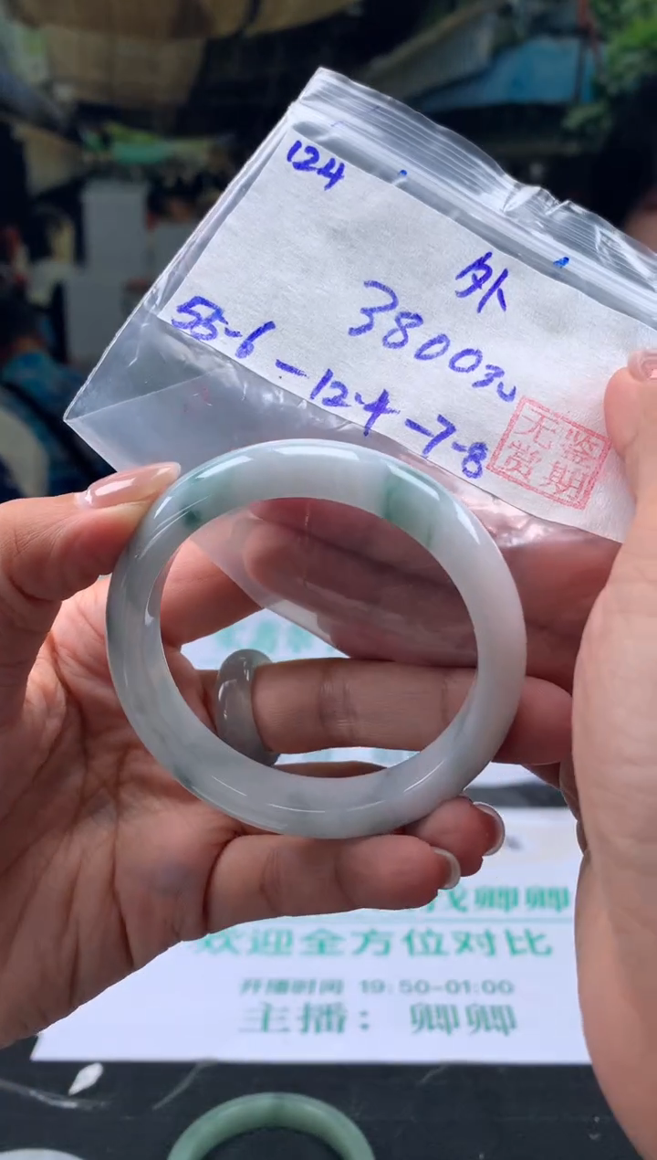 【闪购商品】翡翠手镯未镶嵌翡翠手镯 下单联系小耳机#124