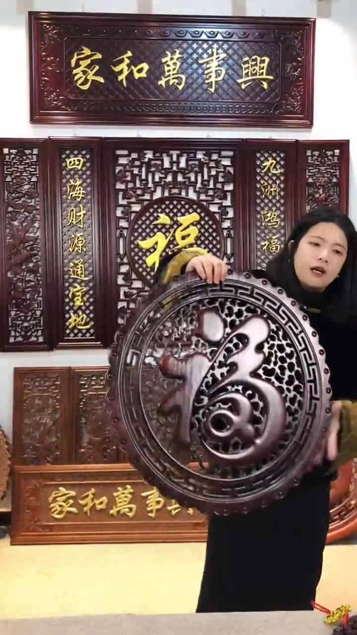 香樟木木雕款58公分福字挂件