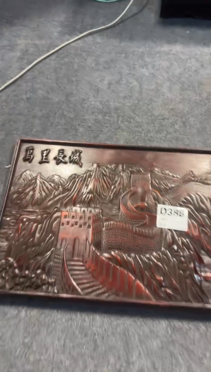 【闪购商品】花梨木类拆件雕刻板 以直播间截图为准D388