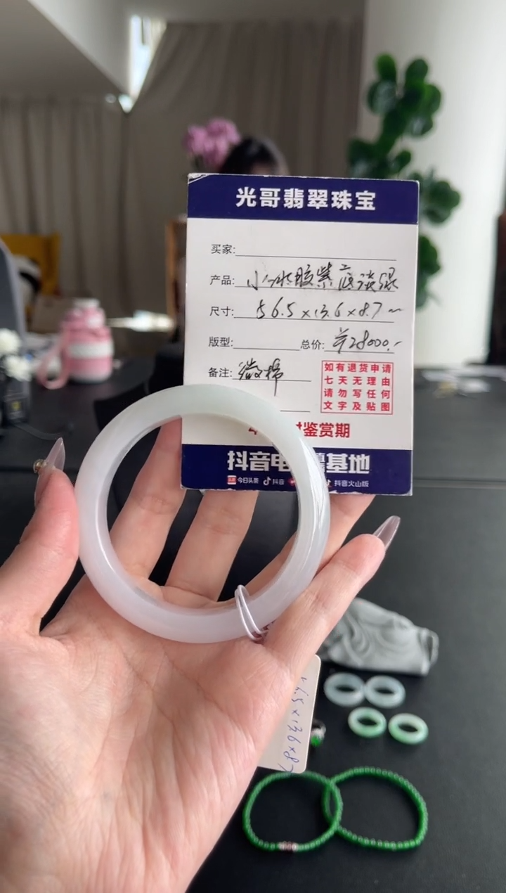 【闪购商品】翡翠手镯未镶嵌光哥特推翡翠小冰胶正圈手镯