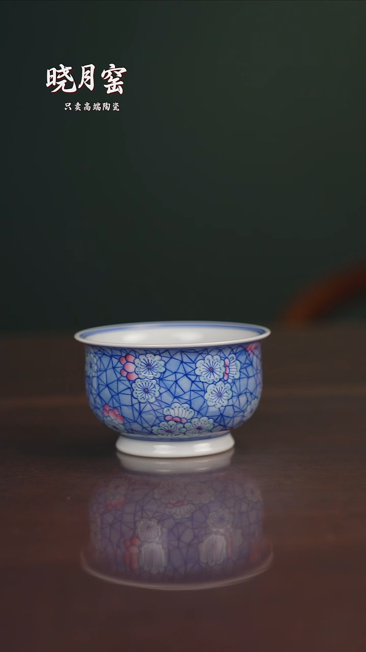 空山明月青花新派斗彩