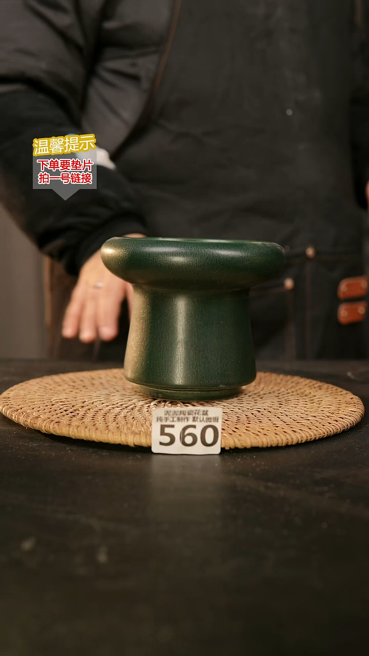 瓷片560内口径约10-11  外高约11