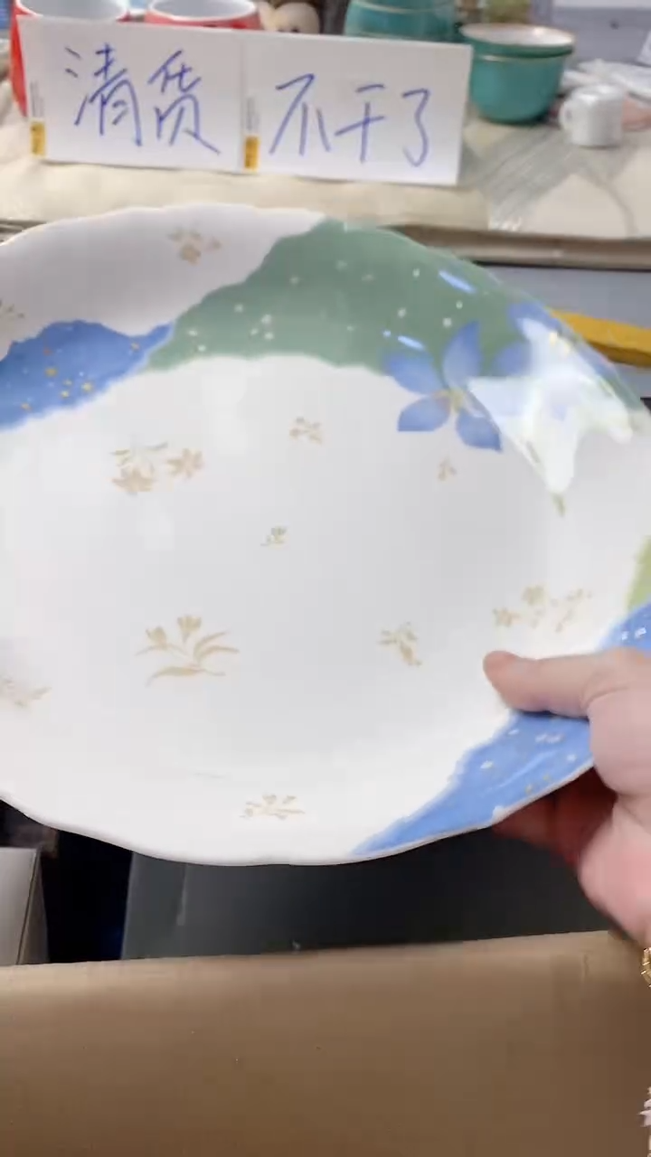 瓷片S*i1064瓷片瓷片瓷片瓷片