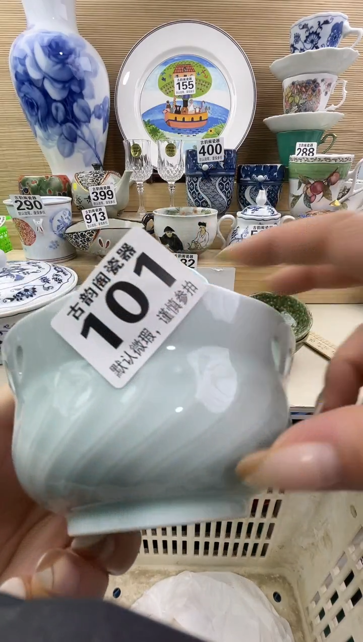 ?***王摆件瓷器瓷器瓷器