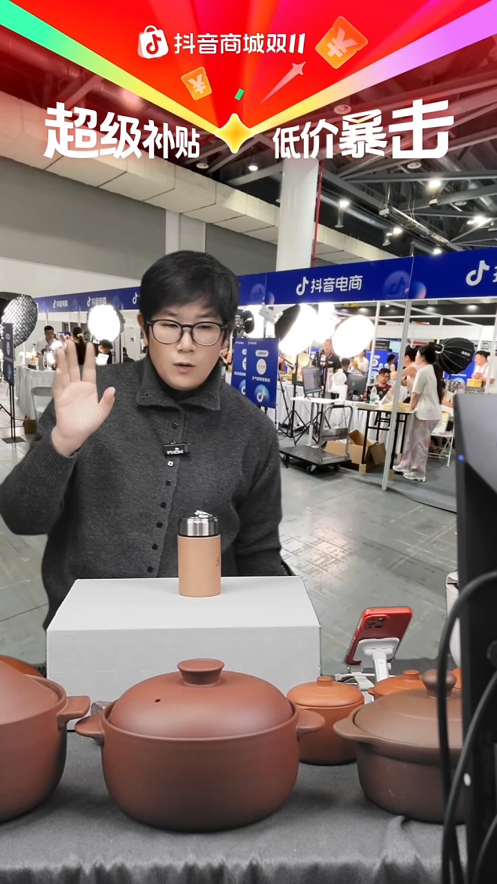 紫砂紫砂杯直播福利   天地盖长乐杯