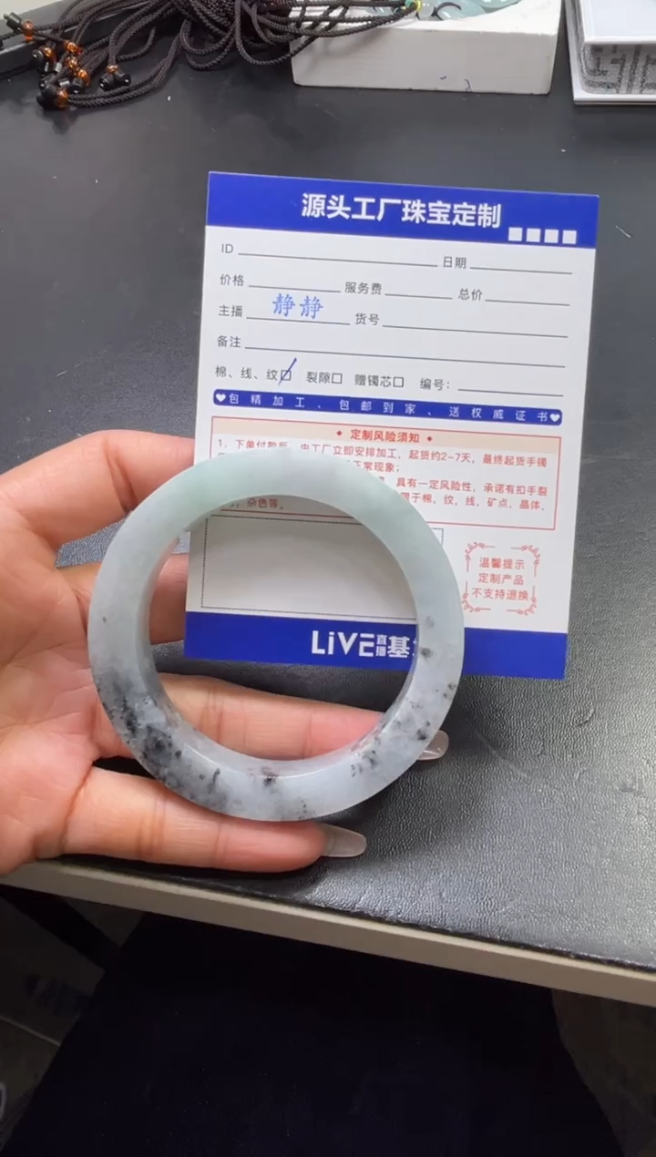 【闪购商品】定制翡翠手镯未镶嵌定制产品不退不换