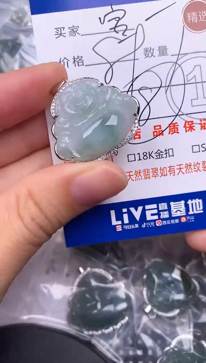 颈饰银S925镶嵌翡翠魈*挂件