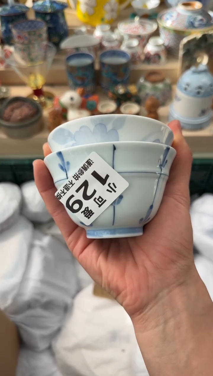 【闪购商品】瓷片129AAAAAAAAAAAAA  