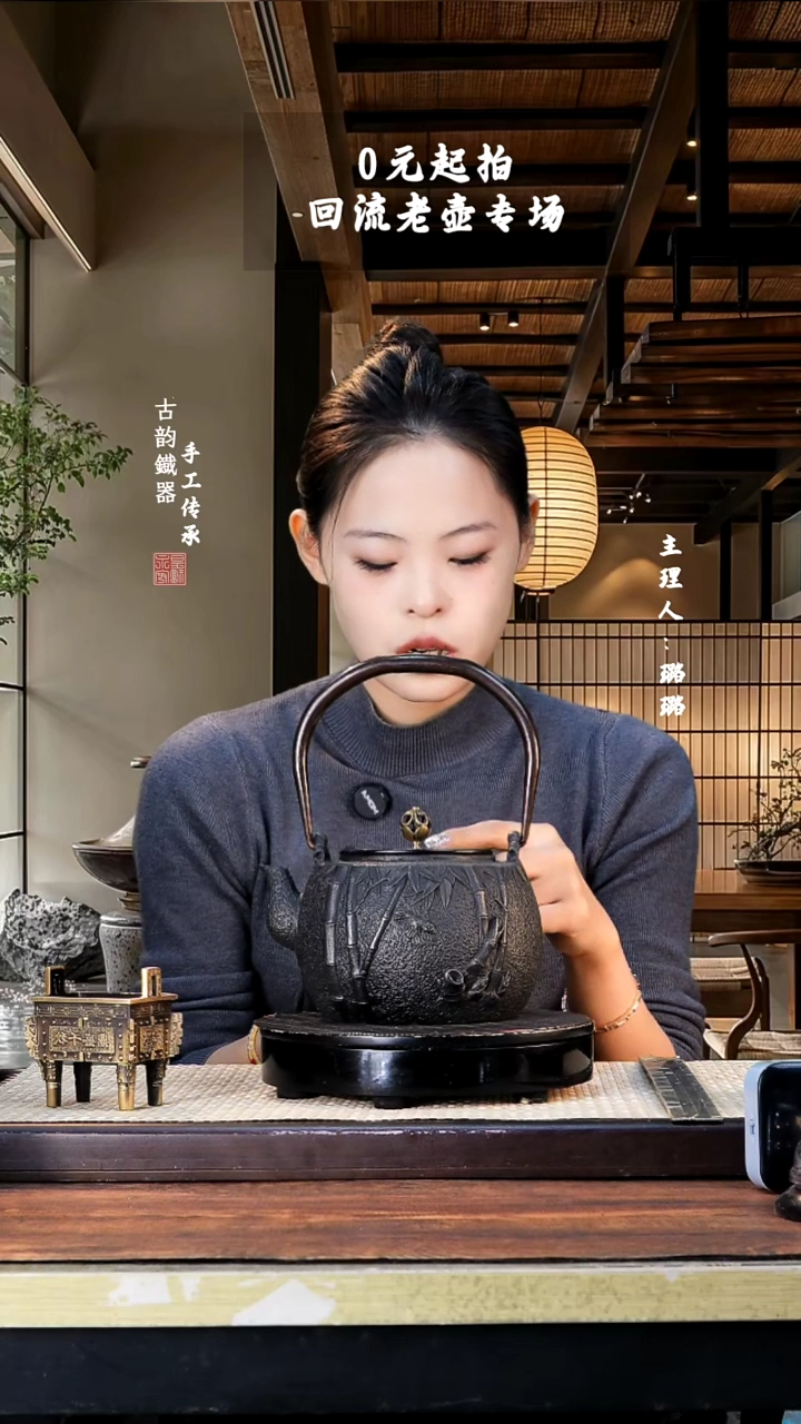 【闪购商品】  铁壶专属链接定向————————18