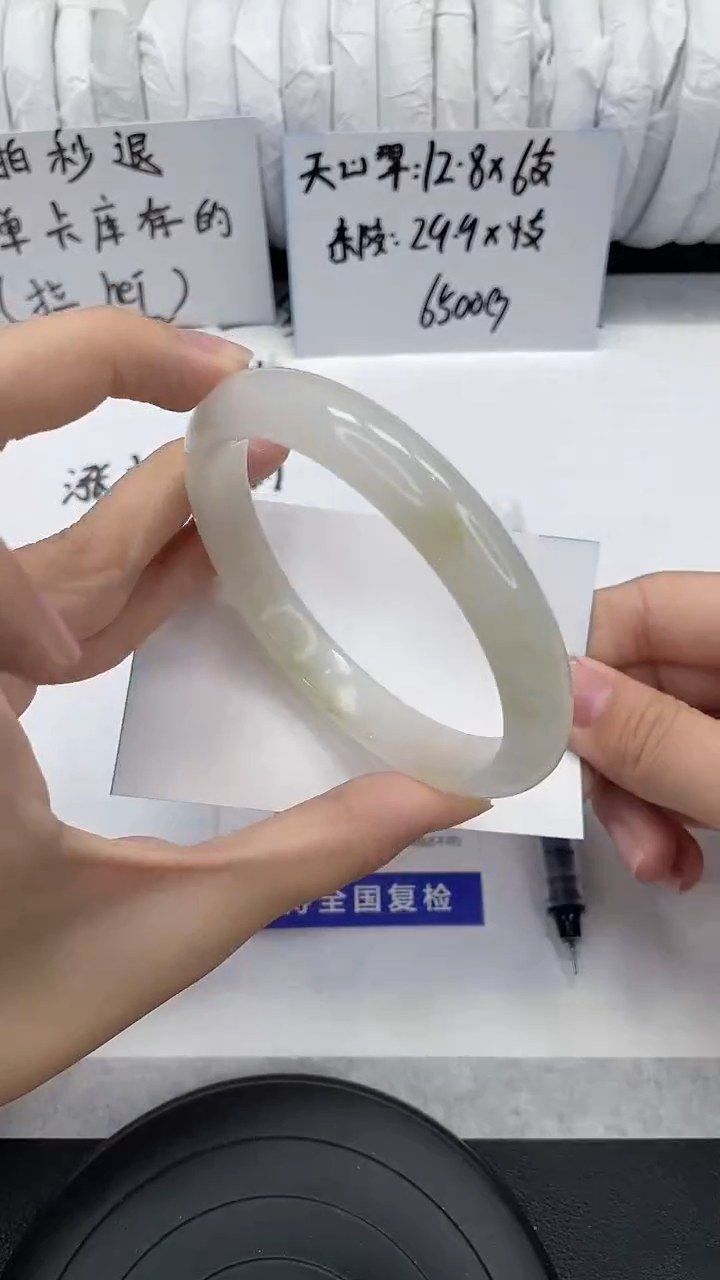 未镶嵌手镯石英质玉171-65/66