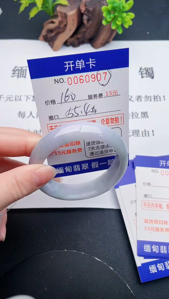 【闪购商品】07丽致优雅手镯时尚百搭