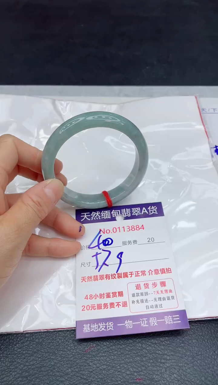 【闪购商品】翡翠未镶嵌手镯11111111