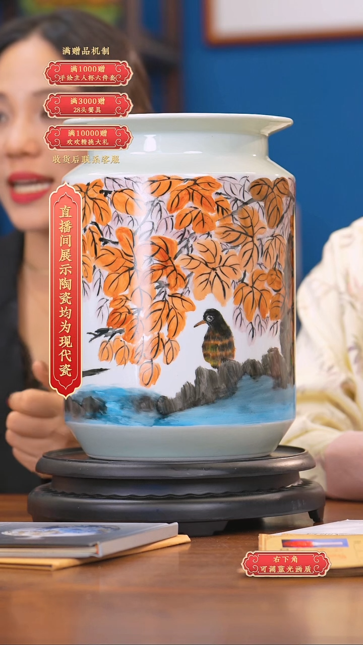 瓷片程羊仔*流水16
