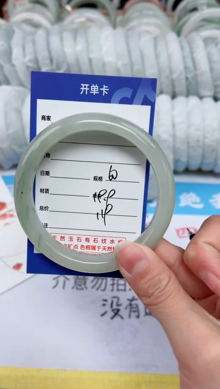 【闪购商品】石英质玉手镯未镶嵌119