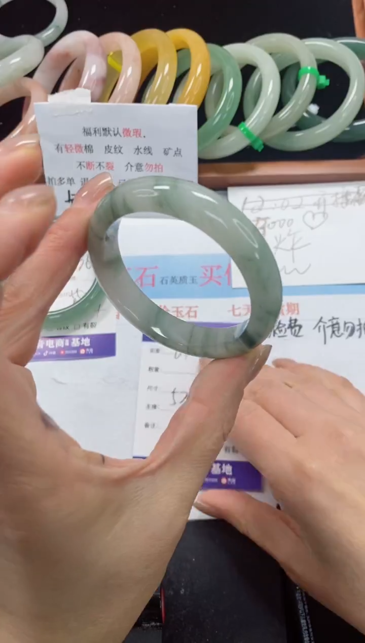 未镶嵌手镯石英质玉84-52