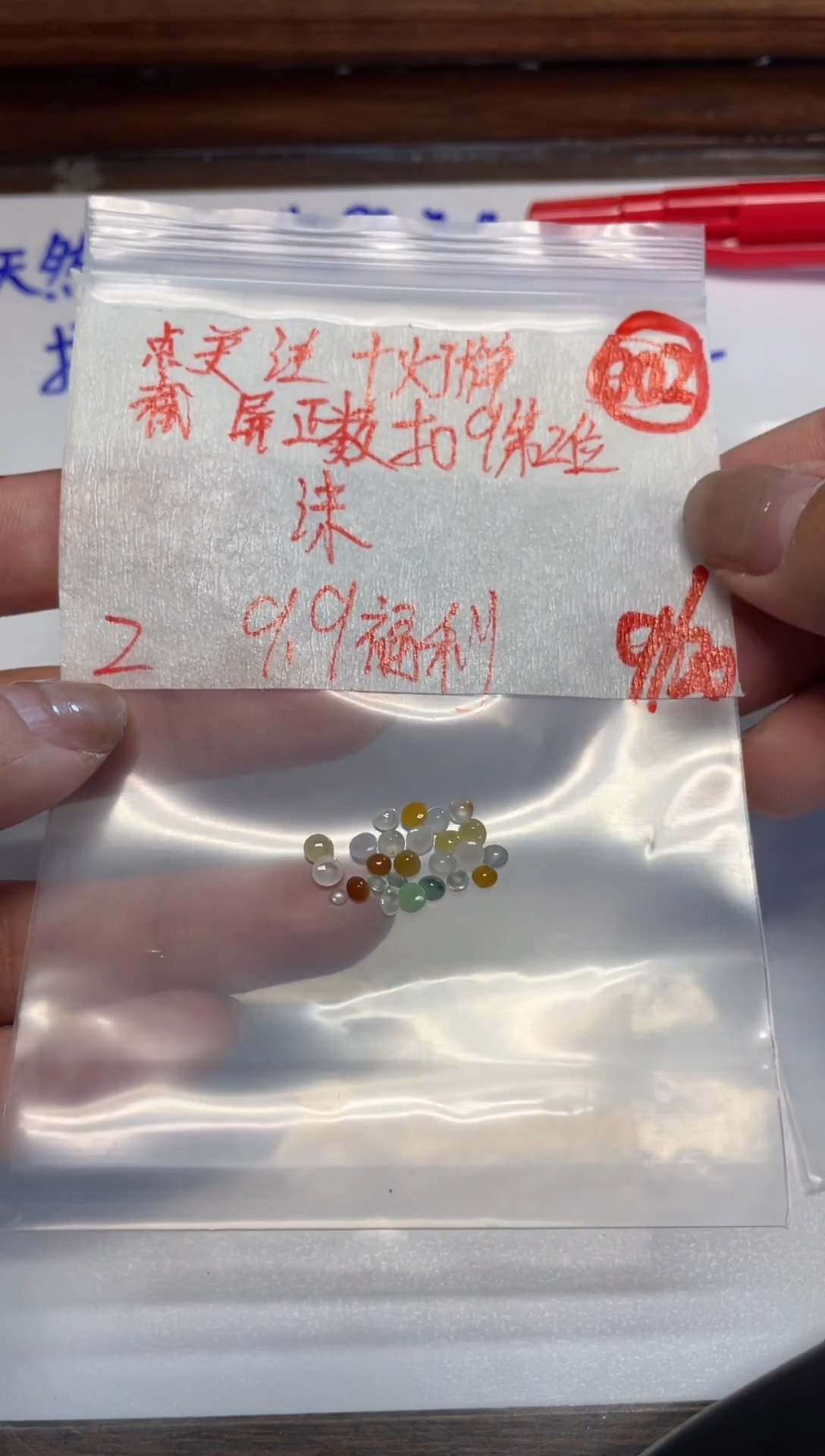 未镶嵌定制翡翠沫缅甸天然A货翡翠002
