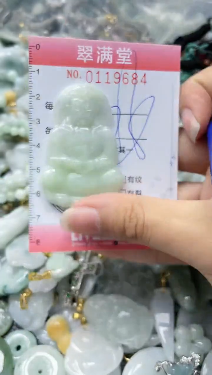 【闪购商品】翡翠未镶嵌颈饰闪购0119684