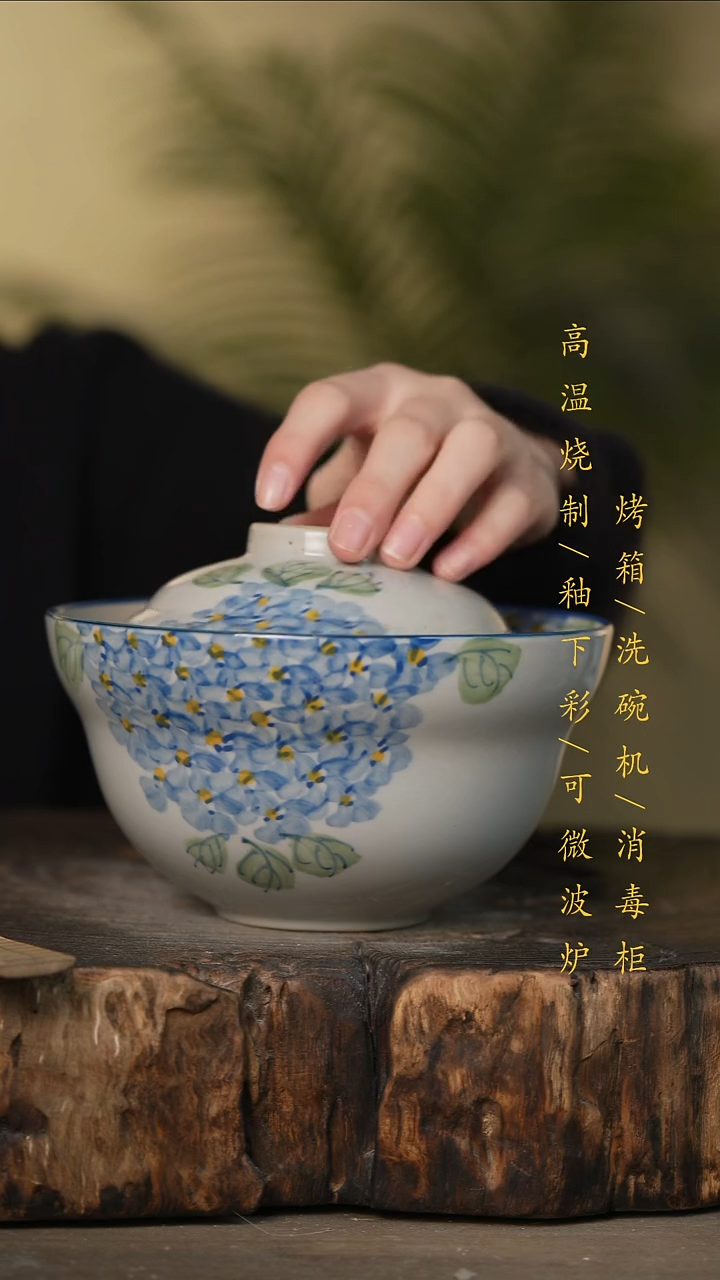 瓷片景德镇高温釉下彩可微波烤箱洗碗机