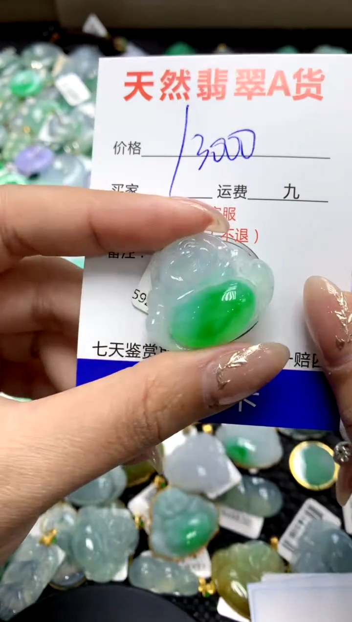 【闪购商品】翡翠颈饰未镶嵌1111111111111111