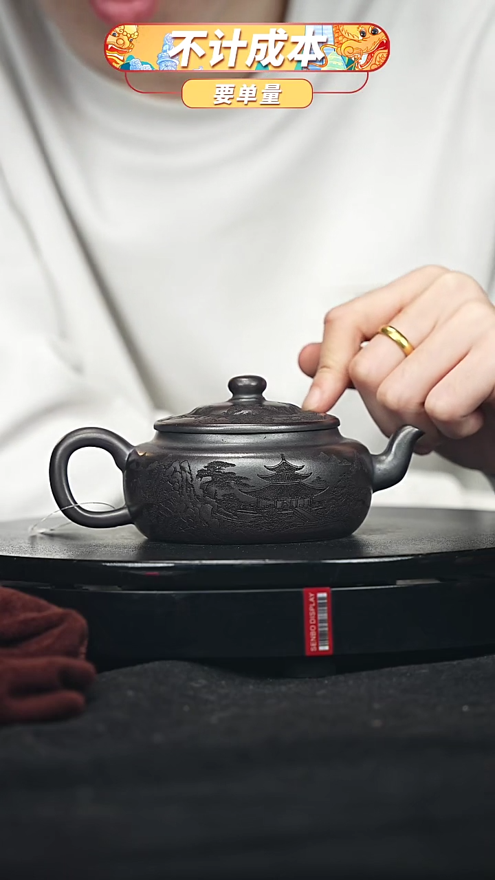 【闪购商品】宜兴原矿高端紫砂