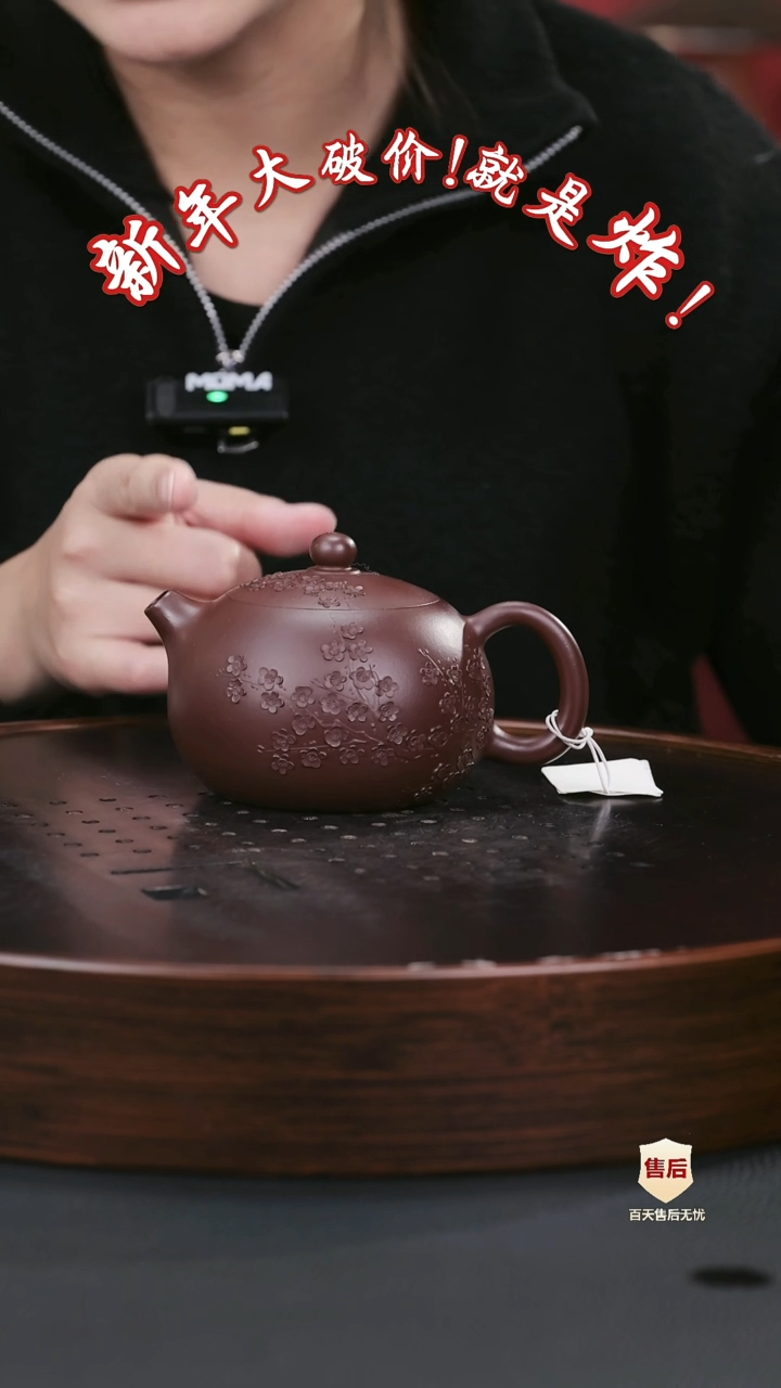 【闪购商品】紫砂茶壶紫砂茶壶29