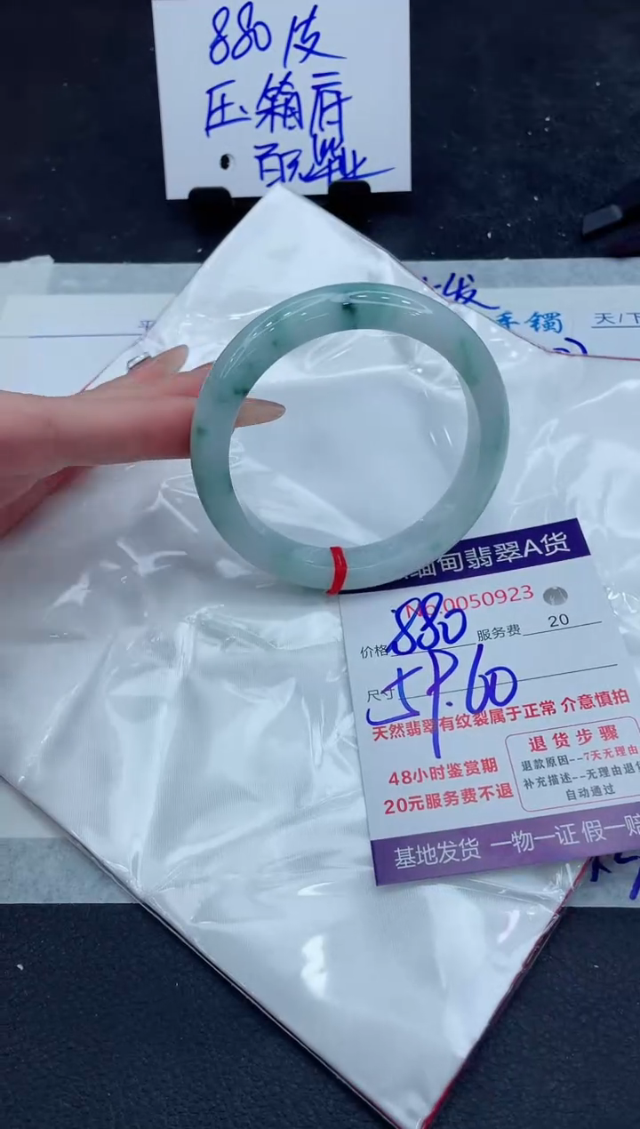 翡翠未镶嵌手镯11111111