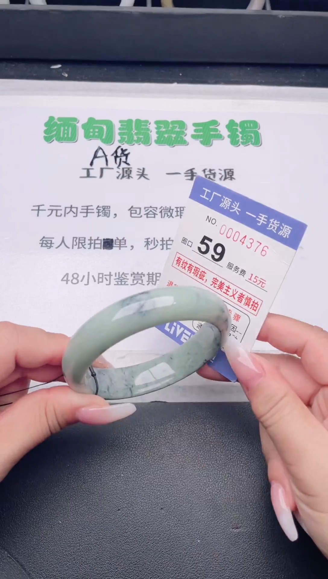未镶嵌手镯翡翠翡翠手镯未镶嵌