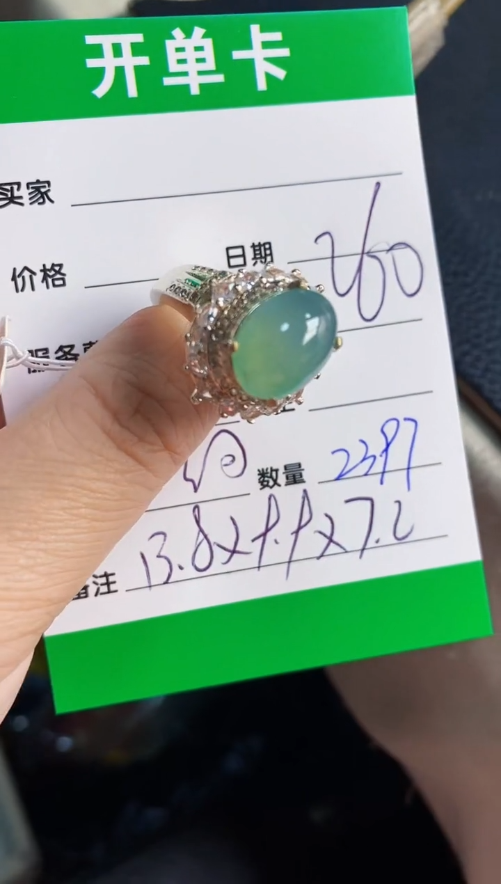 【闪购商品】翡翠戒指未镶嵌铜拖2397