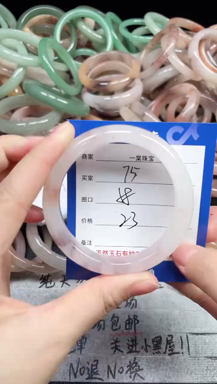 未镶嵌手镯石英质玉75