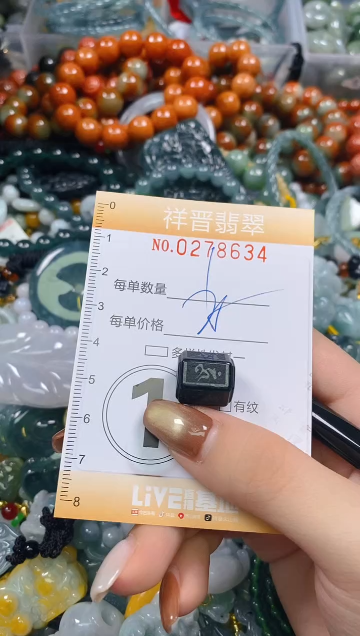 颈饰未镶嵌翡翠闪购0278634
