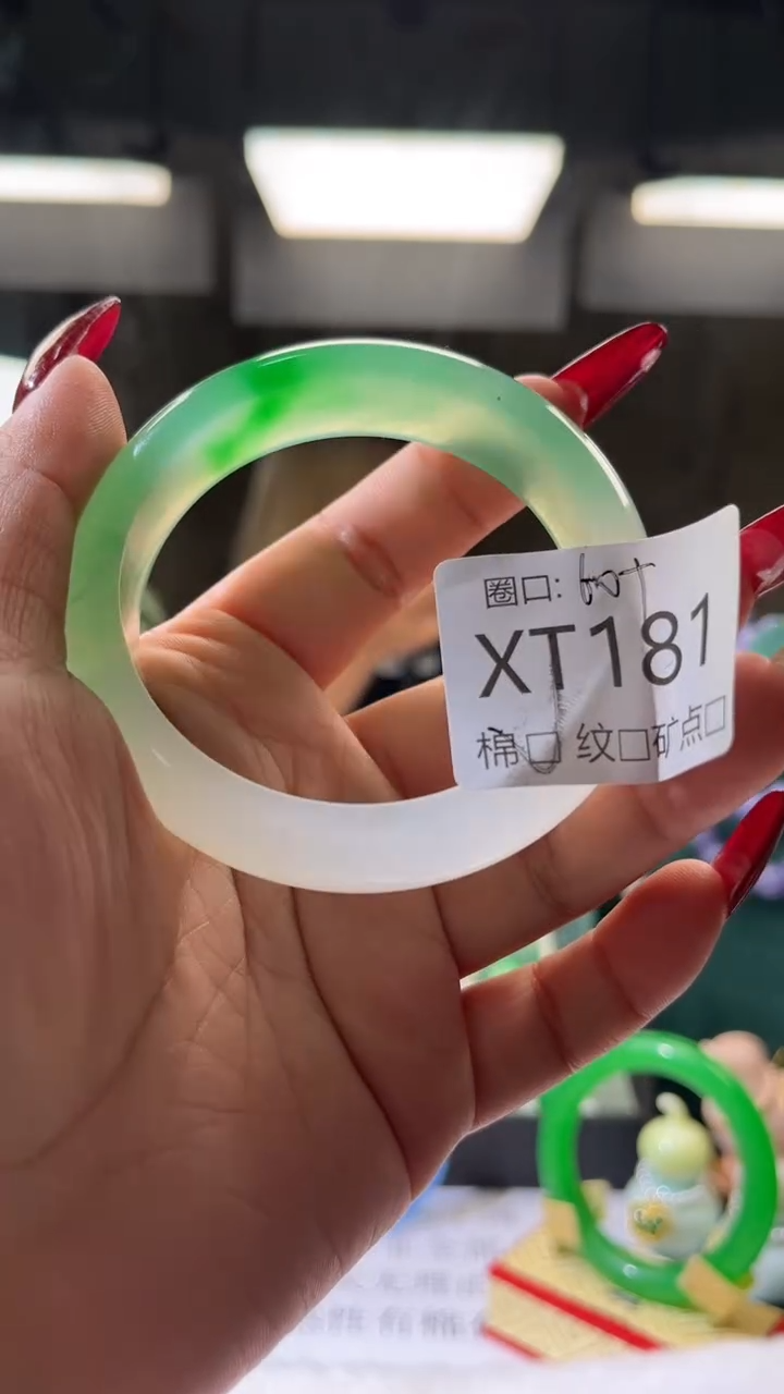  琪琪的藏玉阁XT181