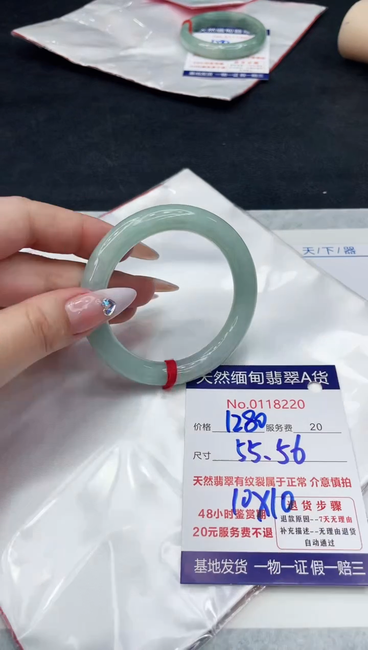 【闪购商品】翡翠手镯未镶嵌88888888