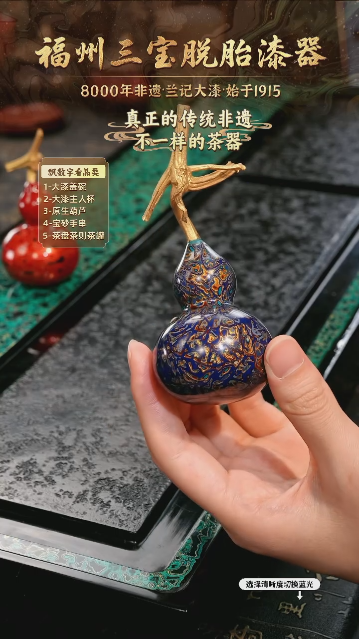 兰记手工漆器-一物一拍 以商品图片为主